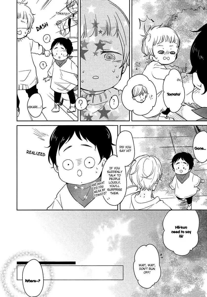 Tadaima, Okaeri Chapter 19 page 17 - 