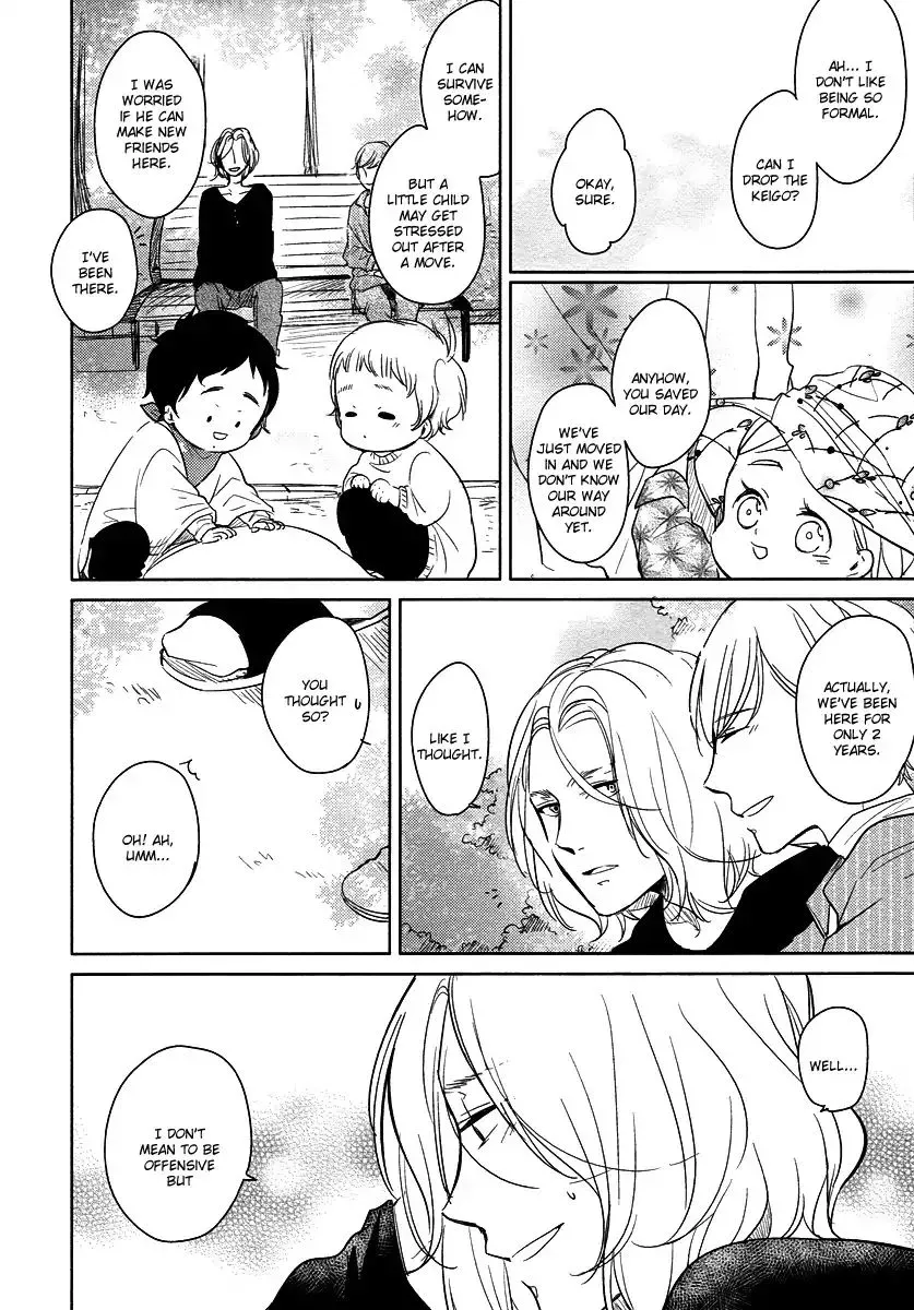 Tadaima, Okaeri Chapter 19 page 23 - 
