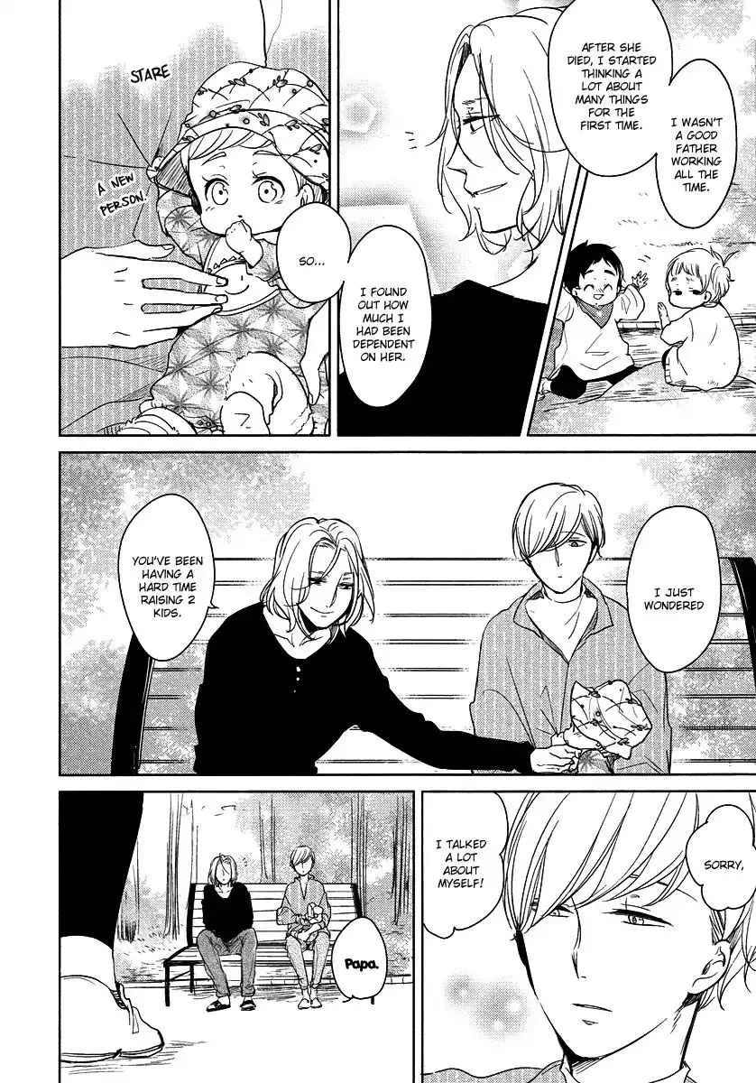 Tadaima, Okaeri Chapter 19 page 25 - 