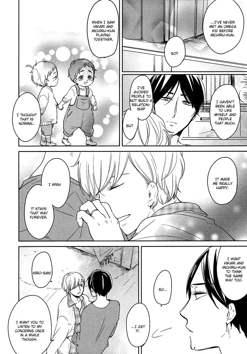 Tadaima, Okaeri Chapter 19 page 33 - 