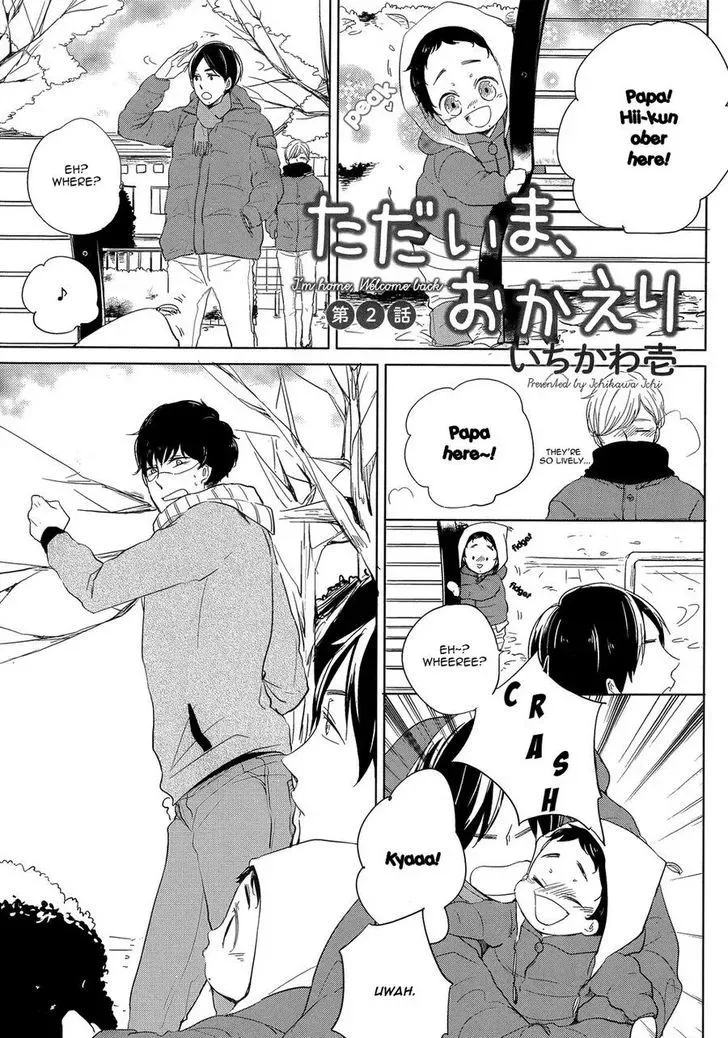 Tadaima, Okaeri Chapter 2 page 2 - 