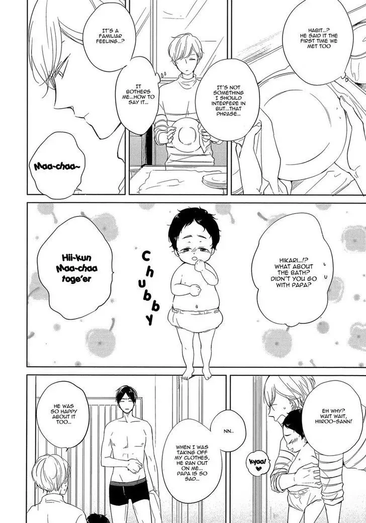 Tadaima, Okaeri Chapter 2 page 13 - 