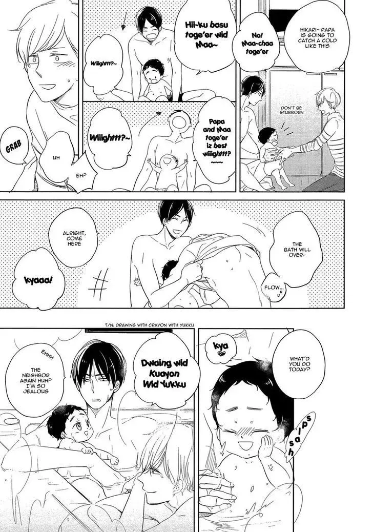 Tadaima, Okaeri Chapter 2 page 14 - 