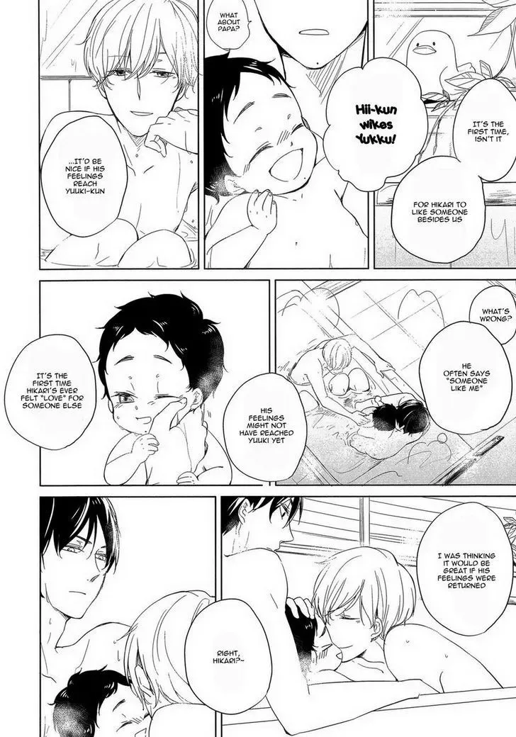 Tadaima, Okaeri Chapter 2 page 15 - 