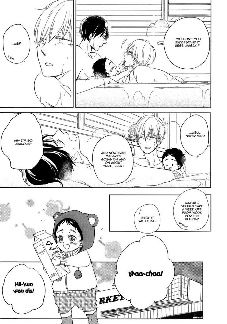 Tadaima, Okaeri Chapter 2 page 16 - 