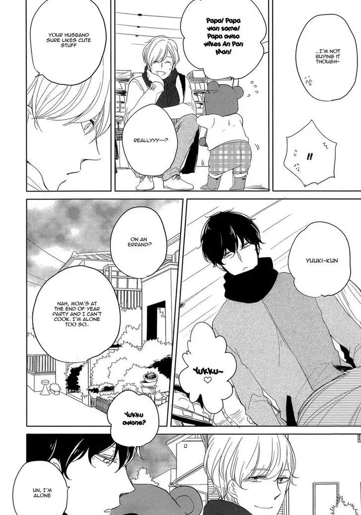 Tadaima, Okaeri Chapter 2 page 17 - 