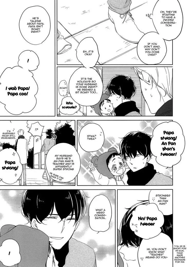 Tadaima, Okaeri Chapter 2 page 18 - 