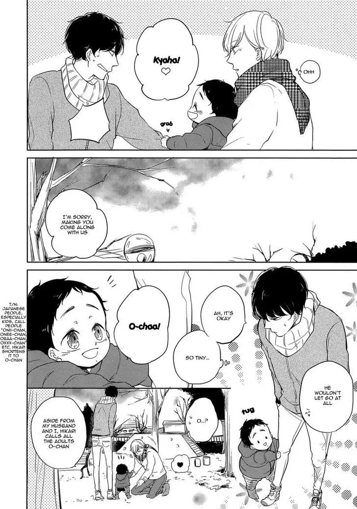 Tadaima, Okaeri Chapter 2 page 7 - 