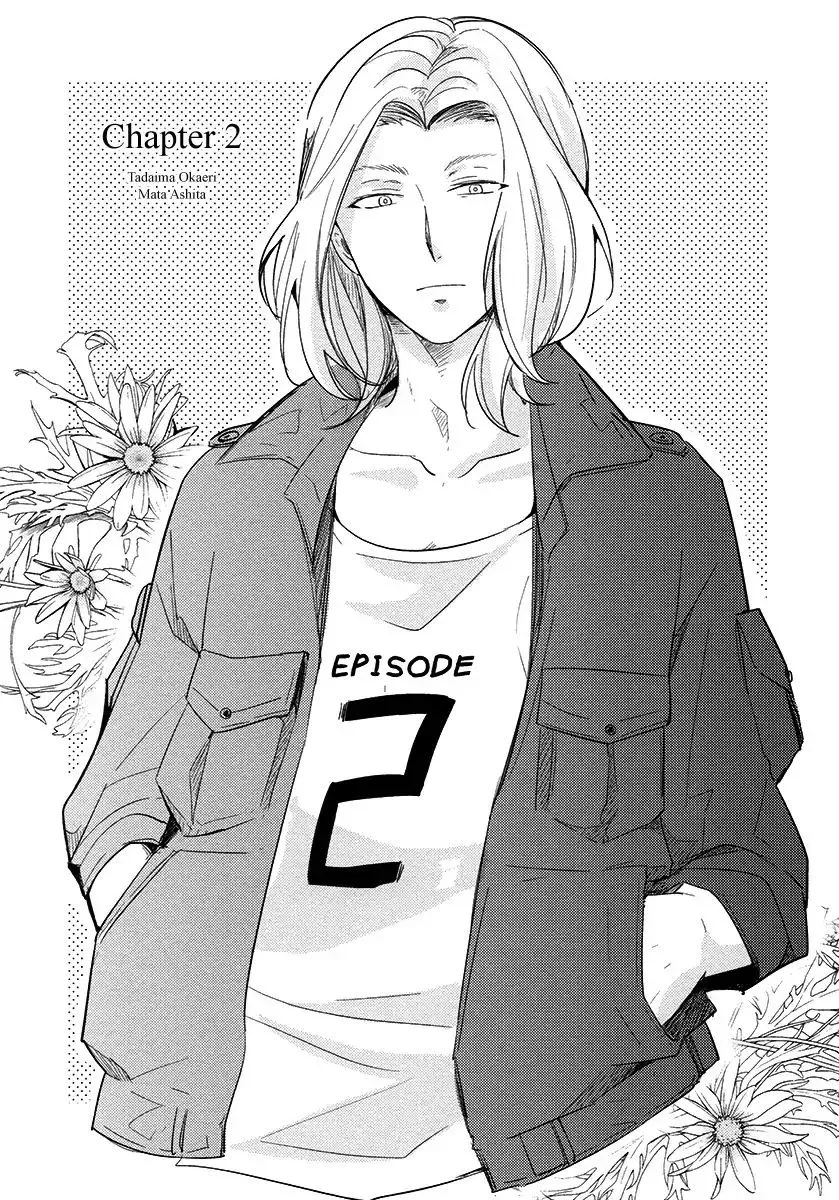 Tadaima, Okaeri Chapter 20 page 2 - 