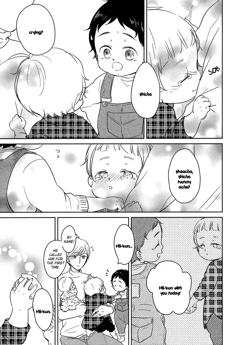 Tadaima, Okaeri Chapter 20 page 12 - 