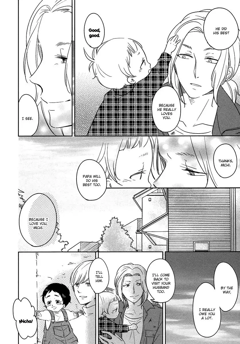 Tadaima, Okaeri Chapter 20 page 17 - 
