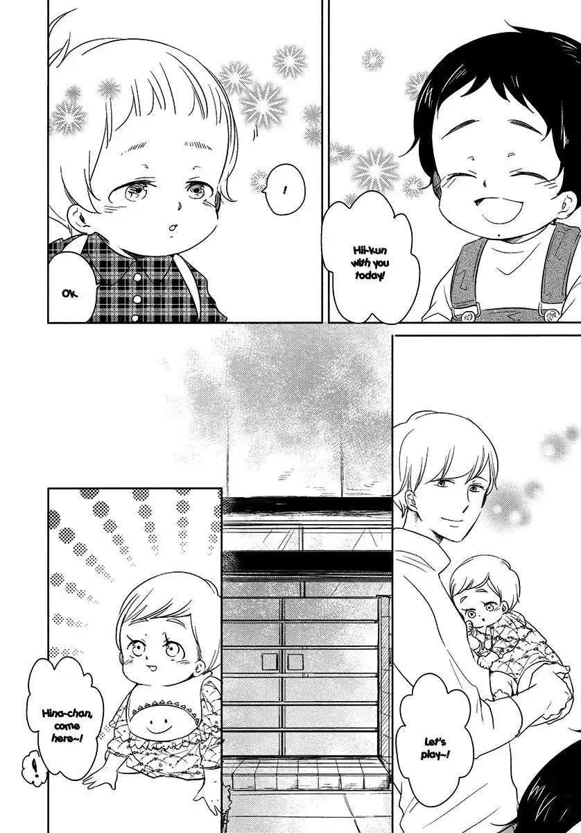 Tadaima, Okaeri Chapter 20 page 5 - 
