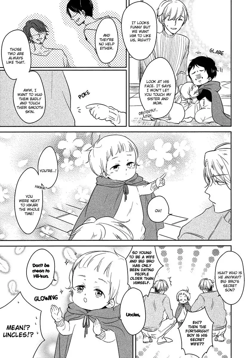 Tadaima, Okaeri Chapter 21 page 13 - 