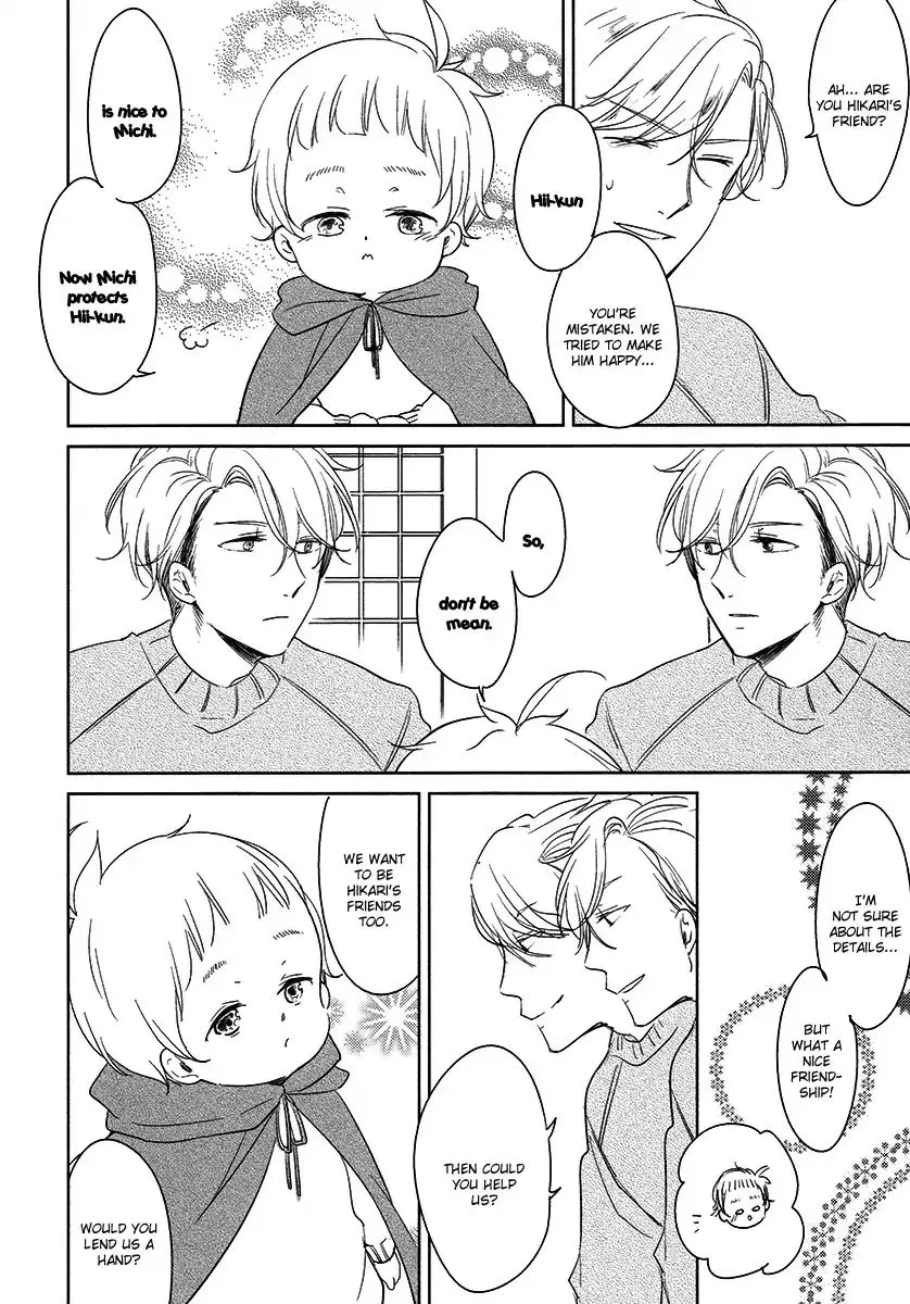 Tadaima, Okaeri Chapter 21 page 14 - 