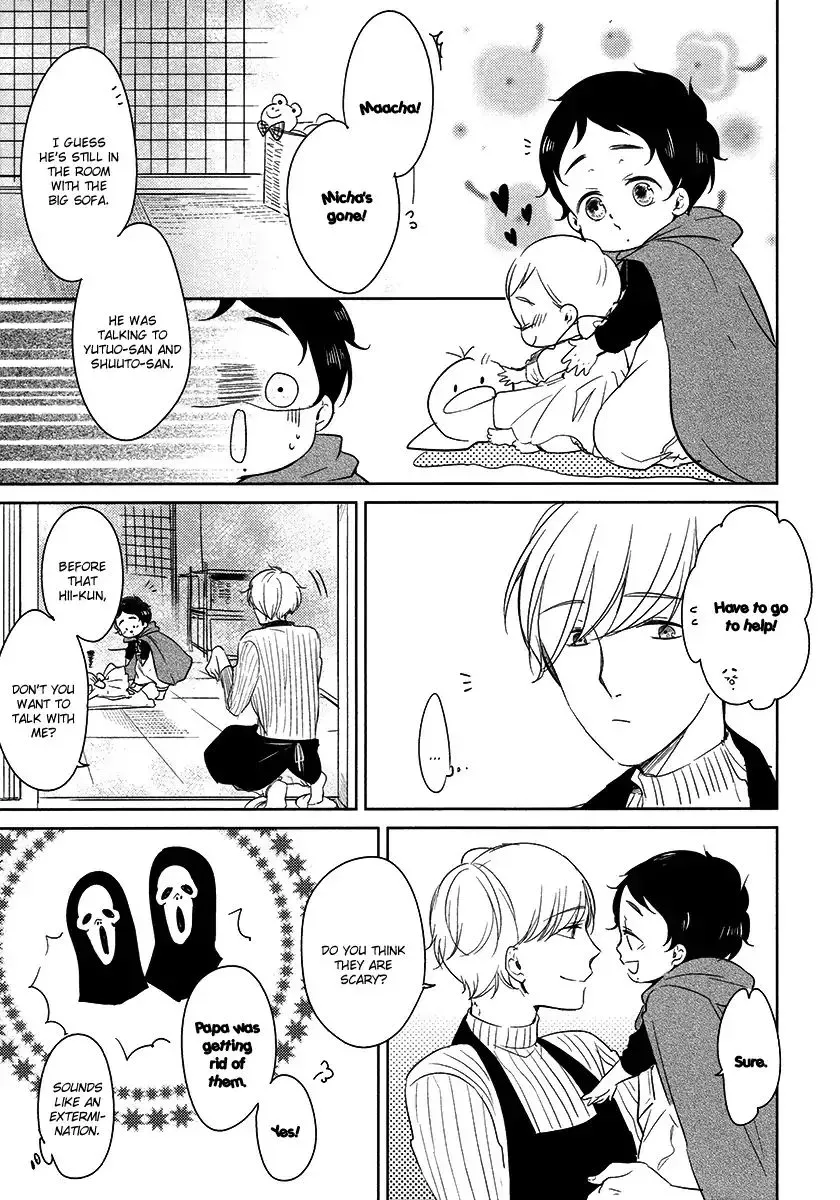 Tadaima, Okaeri Chapter 21 page 15 - 