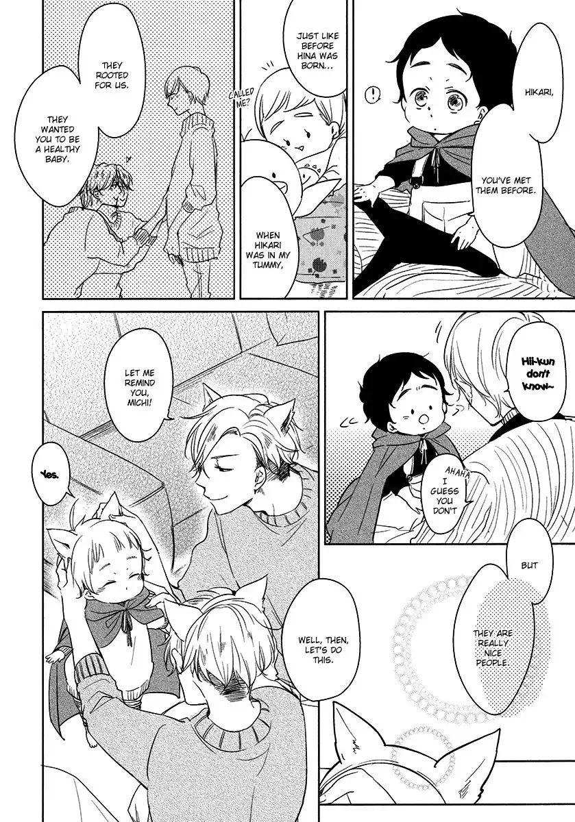 Tadaima, Okaeri Chapter 21 page 16 - 