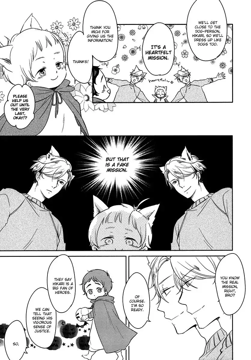 Tadaima, Okaeri Chapter 21 page 17 - 