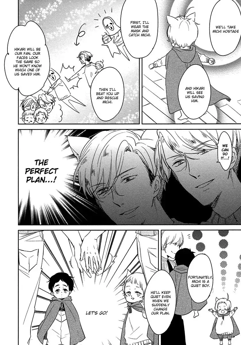 Tadaima, Okaeri Chapter 21 page 18 - 