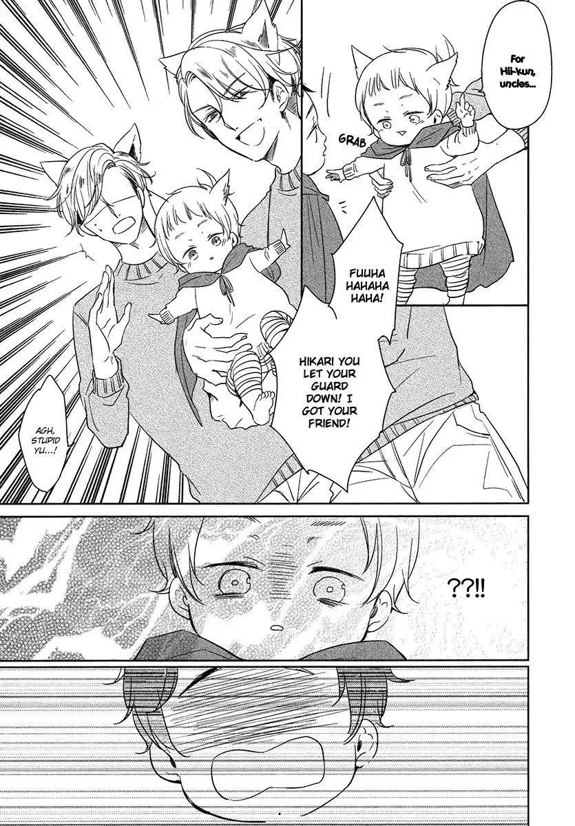 Tadaima, Okaeri Chapter 21 page 19 - 