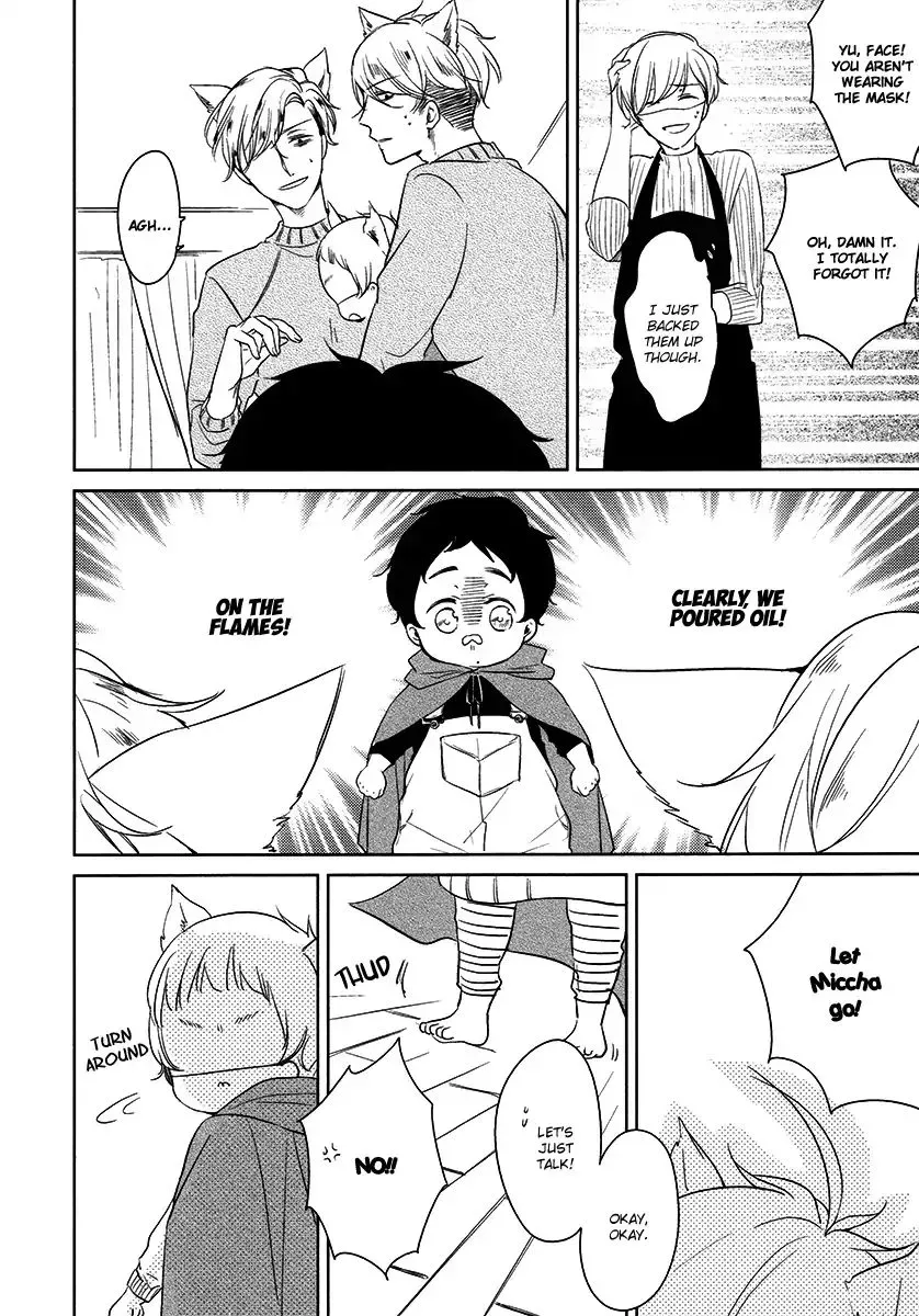 Tadaima, Okaeri Chapter 21 page 20 - 