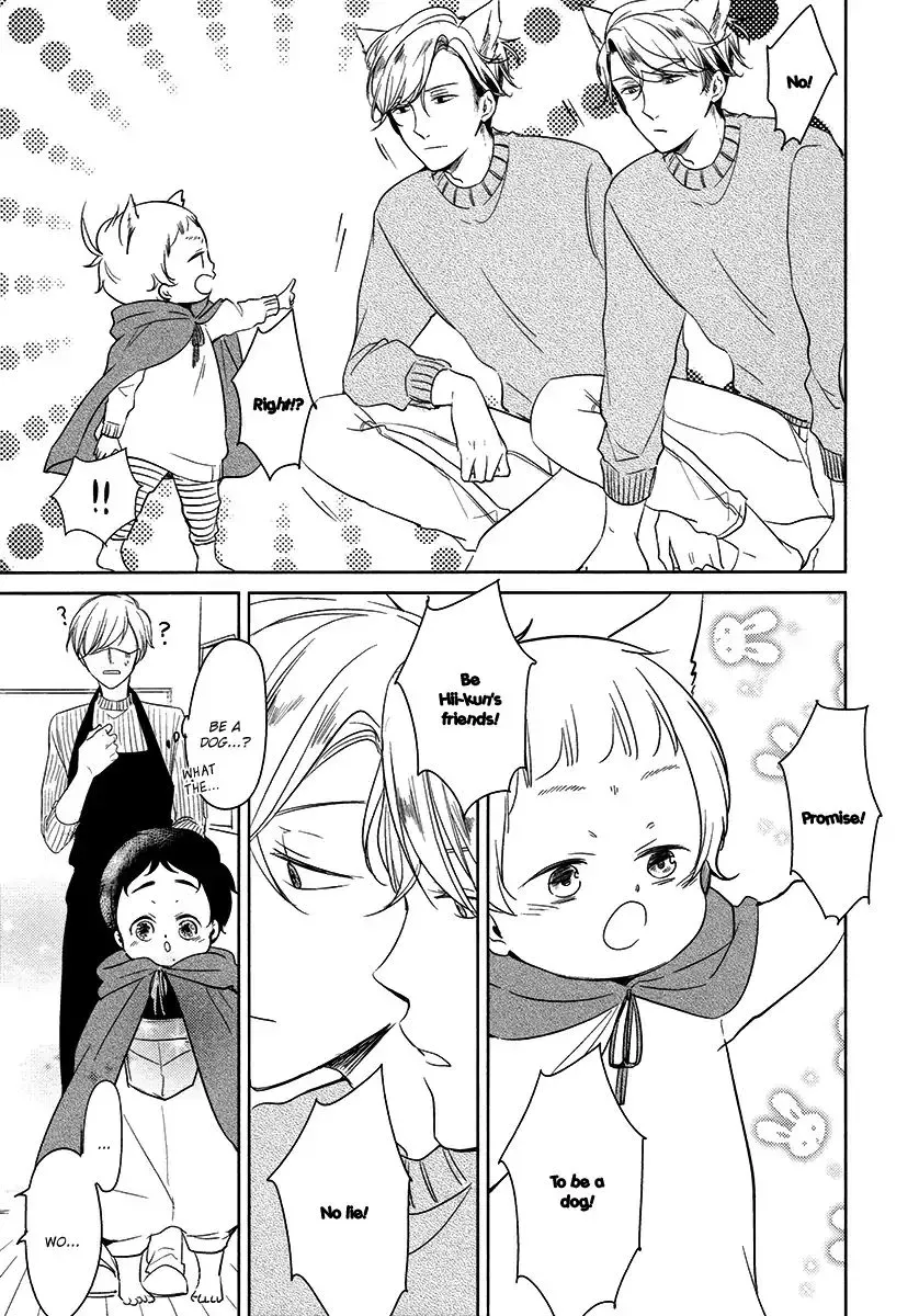 Tadaima, Okaeri Chapter 21 page 21 - 
