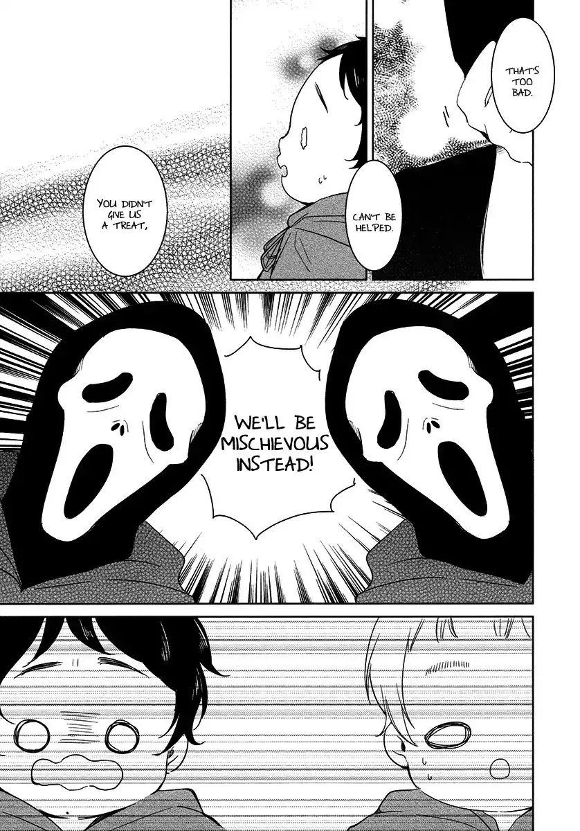 Tadaima, Okaeri Chapter 21 page 5 - 