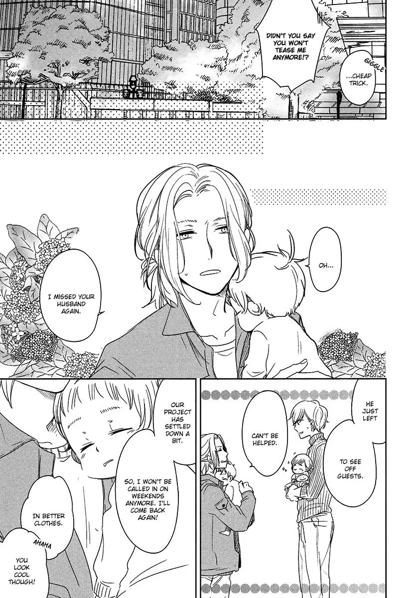 Tadaima, Okaeri Chapter 22 page 22 - 