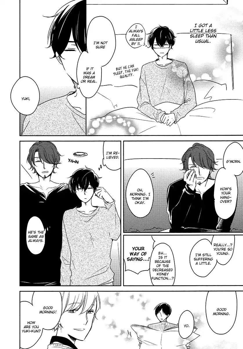 Tadaima, Okaeri Chapter 22 page 43 - 