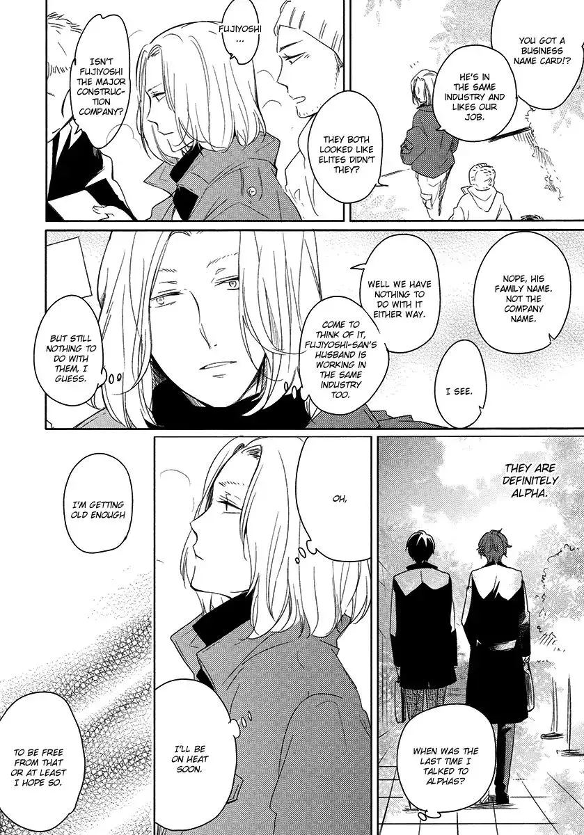 Tadaima, Okaeri Chapter 22 page 49 - 