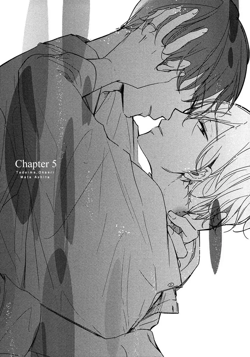 Tadaima, Okaeri Chapter 23 page 2 - 