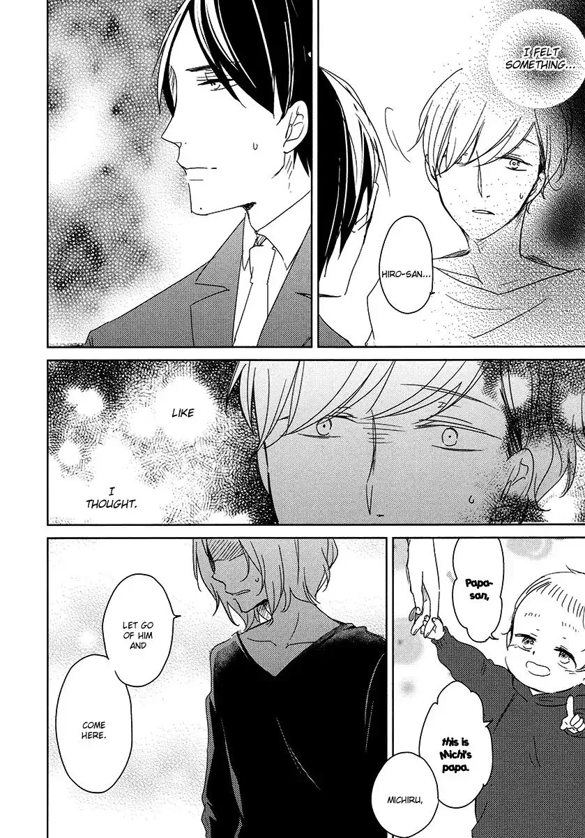 Tadaima, Okaeri Chapter 23 page 12 - 