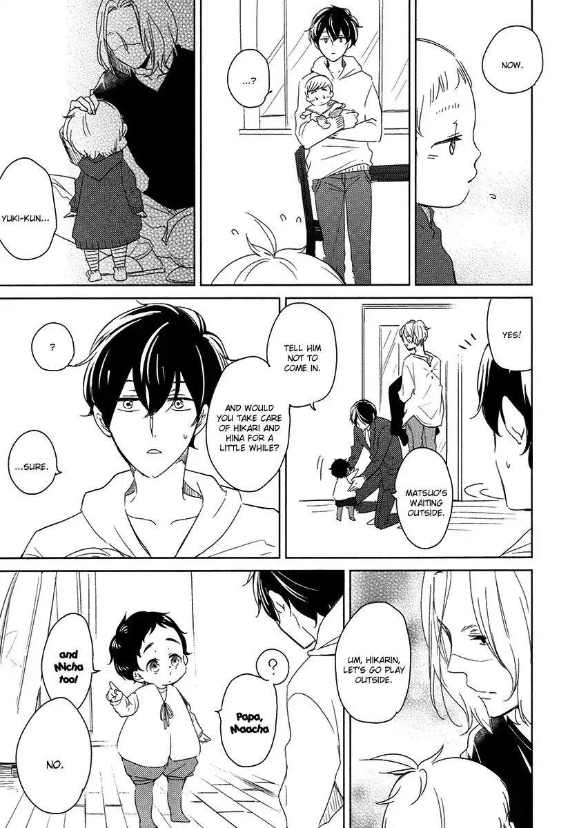 Tadaima, Okaeri Chapter 23 page 13 - 
