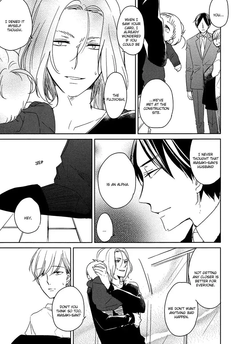 Tadaima, Okaeri Chapter 23 page 15 - 