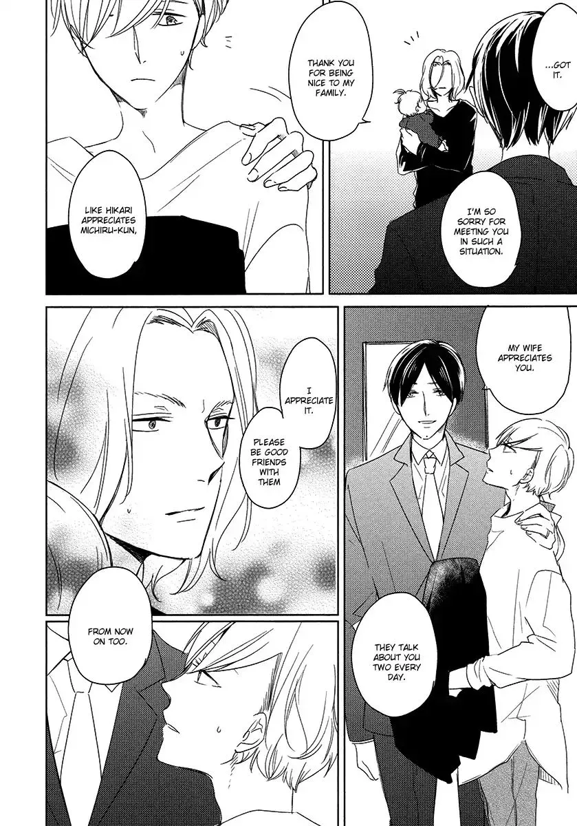 Tadaima, Okaeri Chapter 23 page 16 - 
