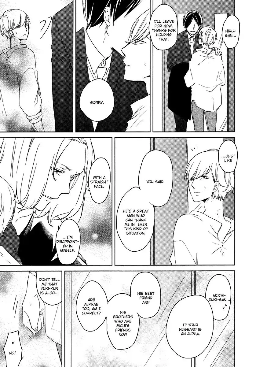 Tadaima, Okaeri Chapter 23 page 17 - 