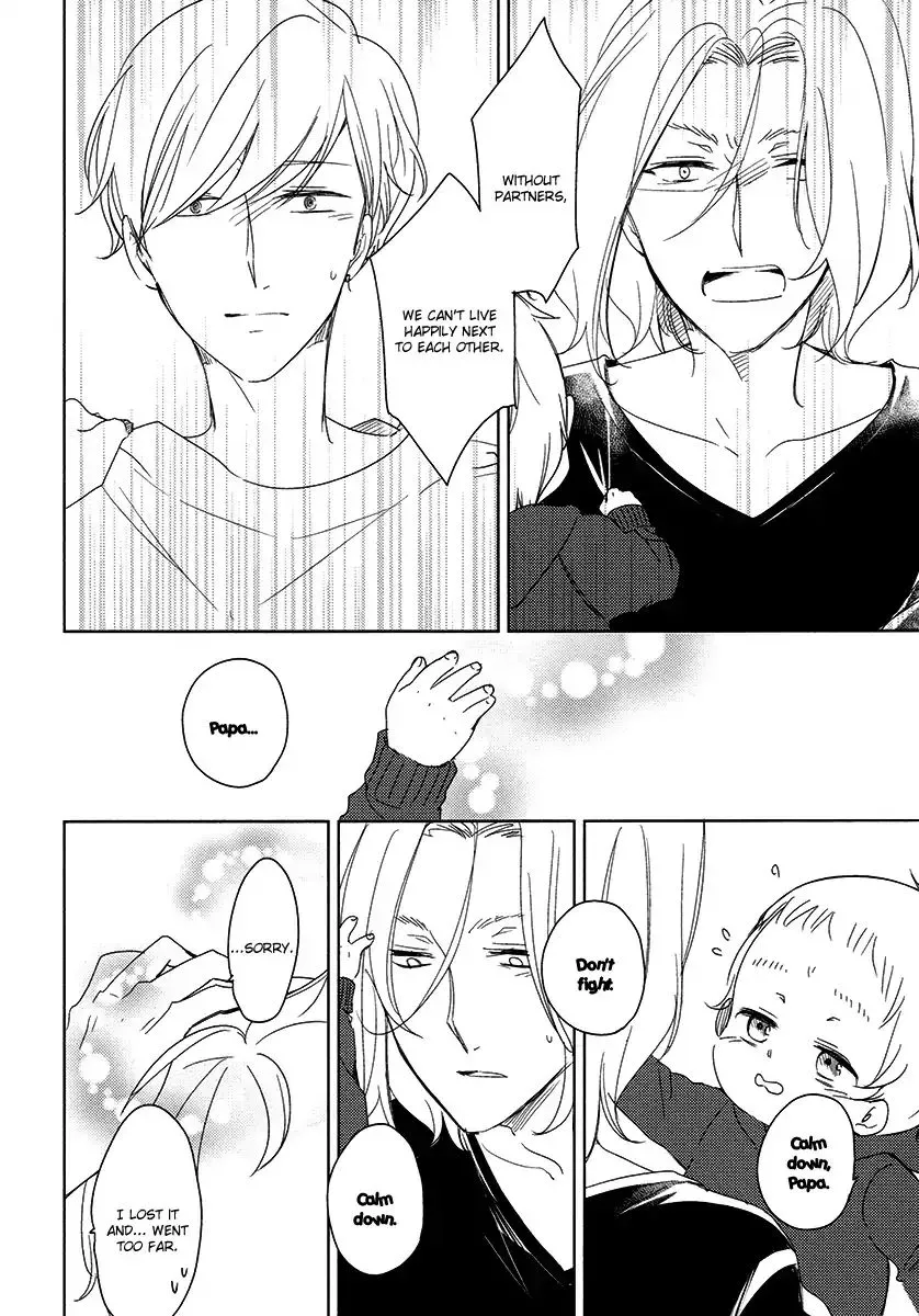 Tadaima, Okaeri Chapter 23 page 20 - 