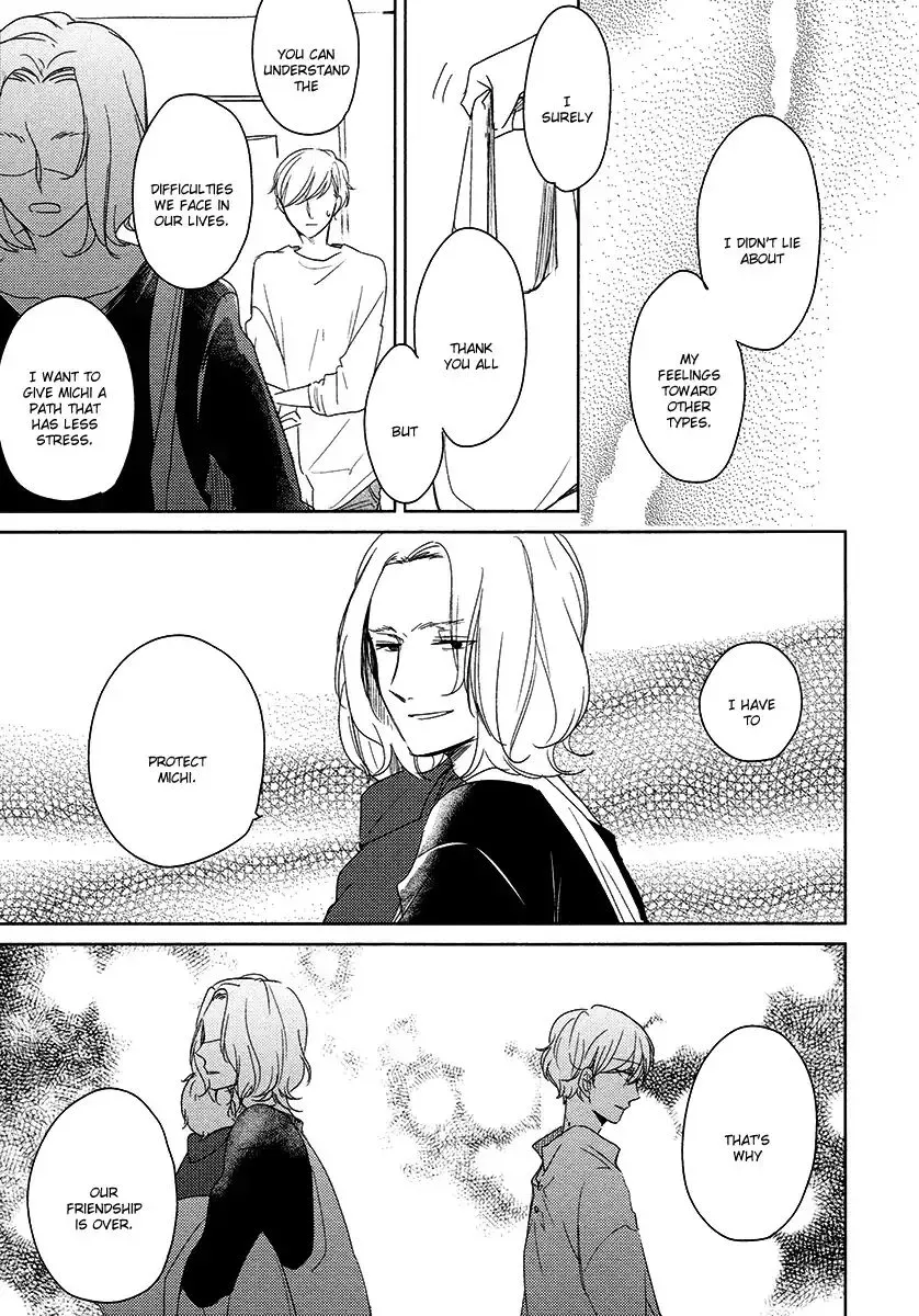 Tadaima, Okaeri Chapter 23 page 21 - 