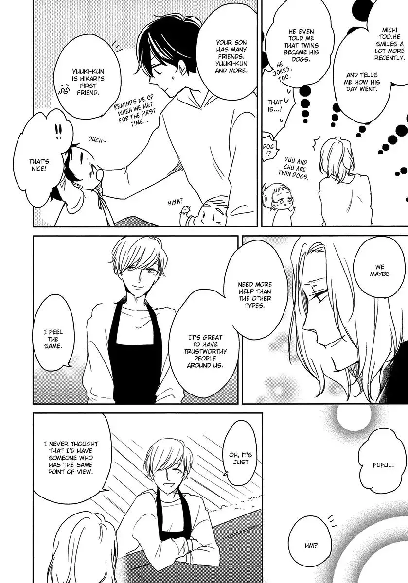 Tadaima, Okaeri Chapter 23 page 7 - 