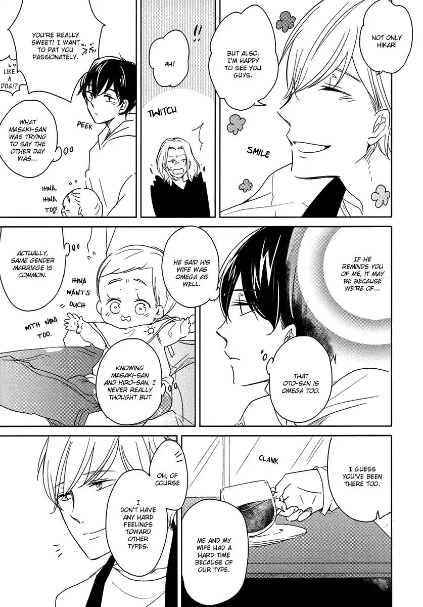 Tadaima, Okaeri Chapter 23 page 8 - 