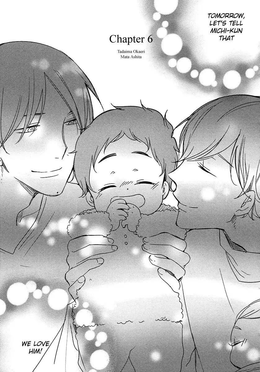 Tadaima, Okaeri Chapter 24 page 2 - 