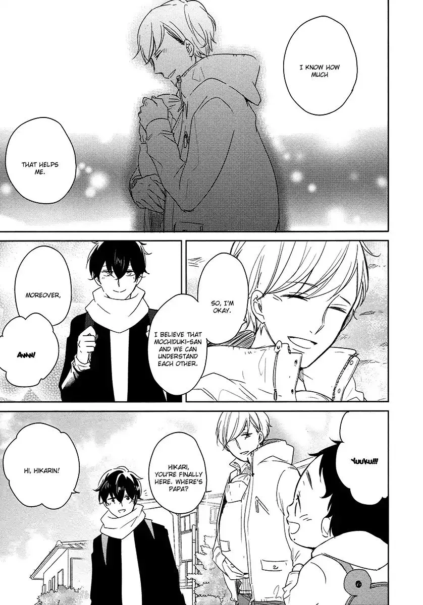 Tadaima, Okaeri Chapter 24 page 16 - 