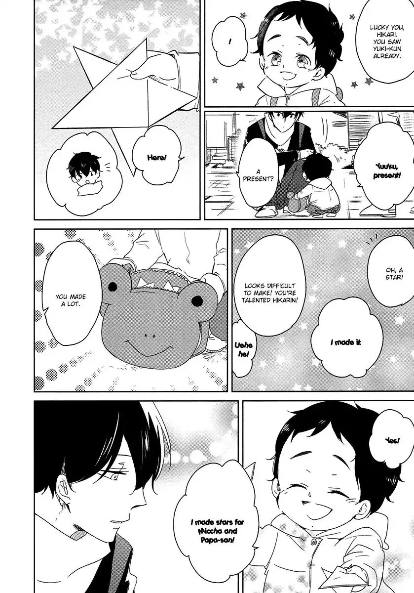 Tadaima, Okaeri Chapter 24 page 17 - 