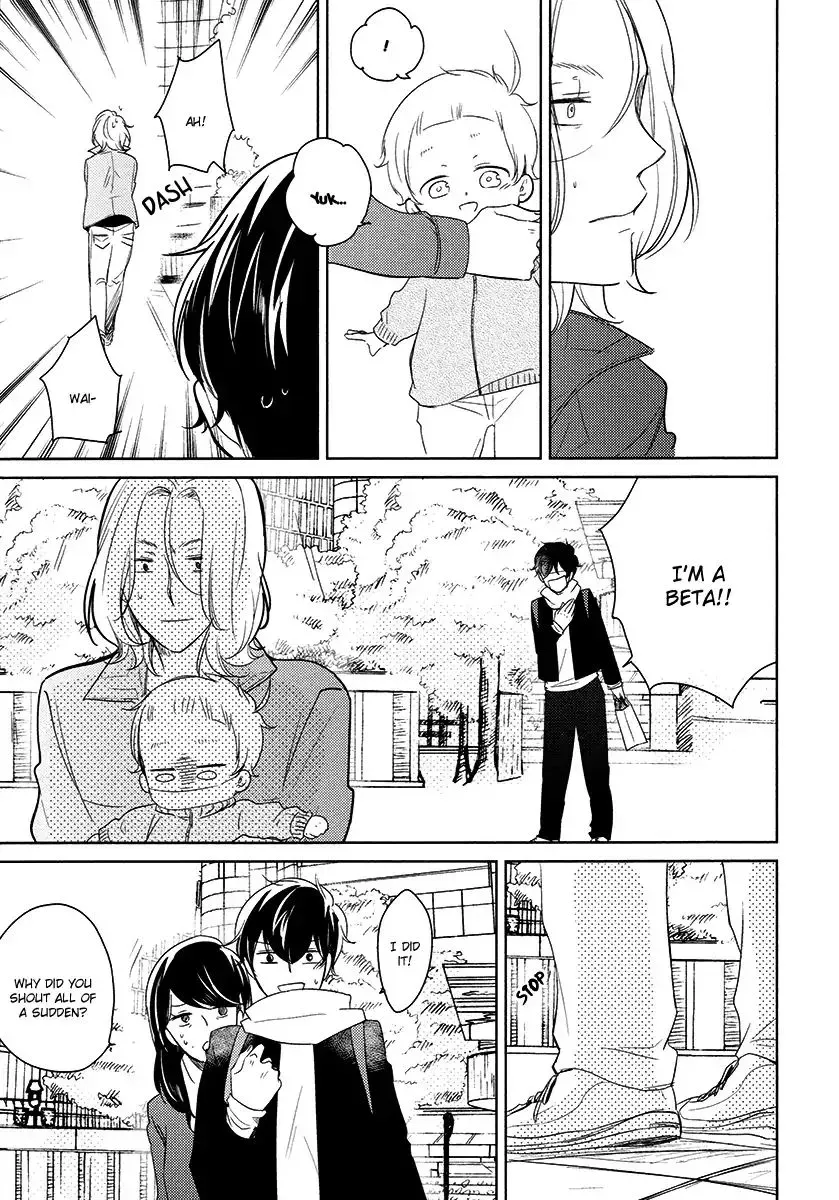 Tadaima, Okaeri Chapter 24 page 20 - 
