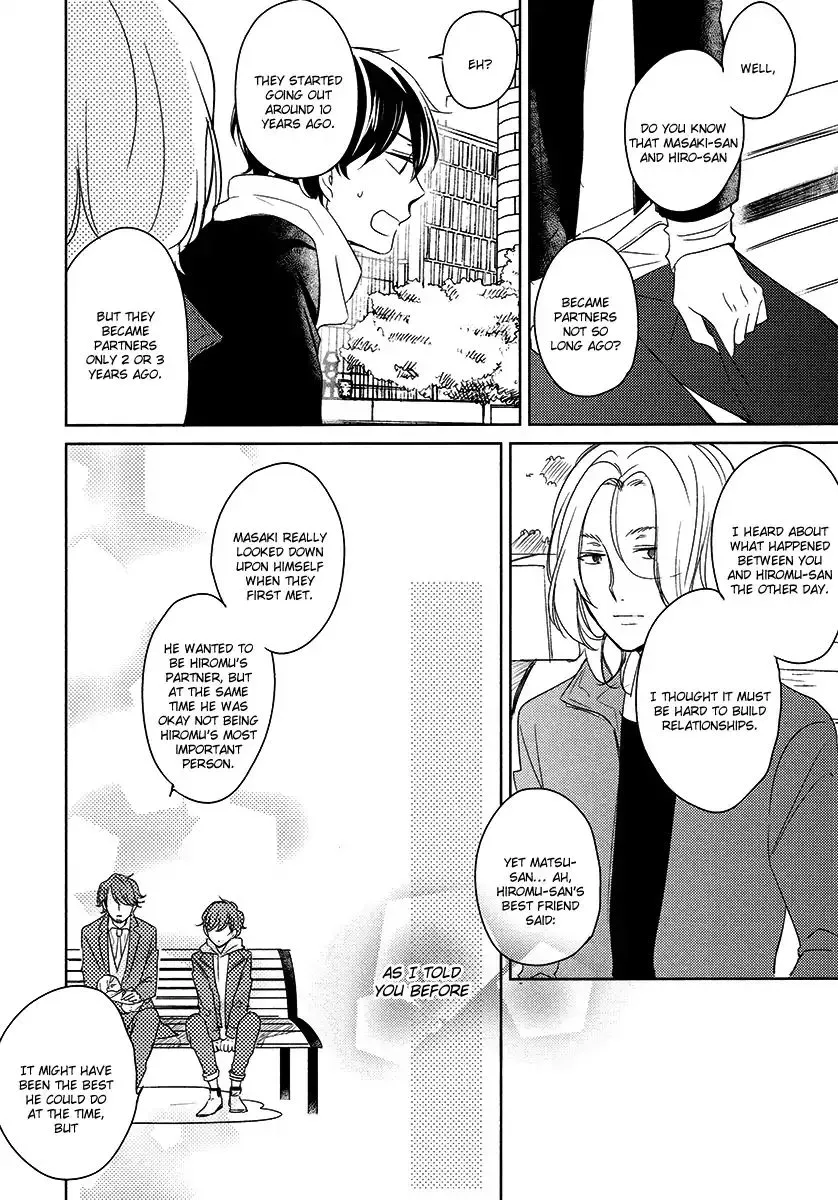 Tadaima, Okaeri Chapter 24 page 23 - 