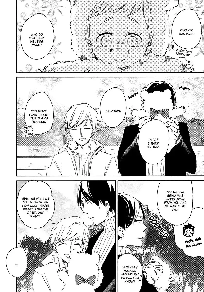 Tadaima, Okaeri Chapter 24 page 27 - 