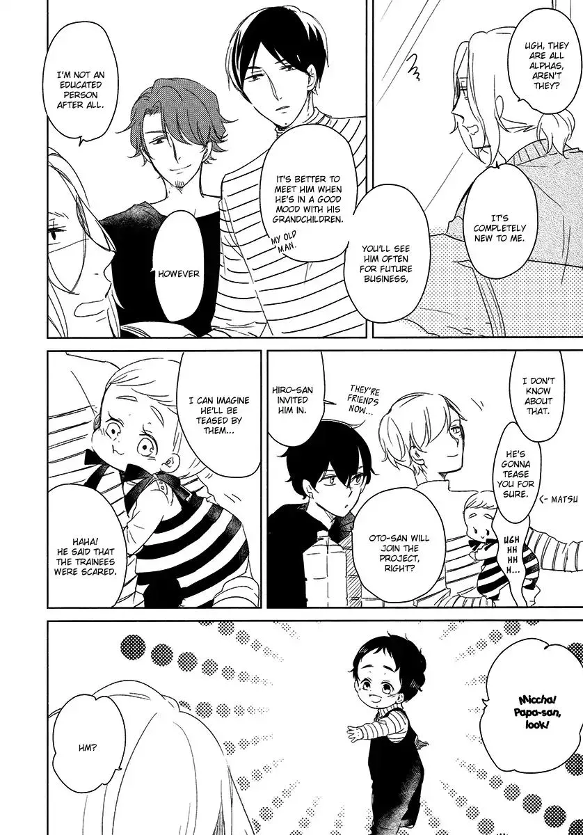 Tadaima, Okaeri Chapter 24 page 43 - 