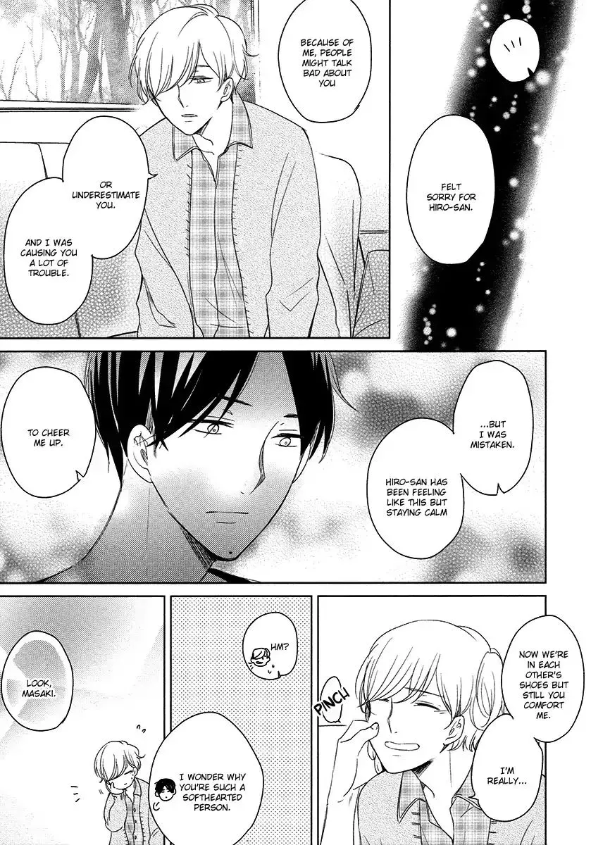 Tadaima, Okaeri Chapter 24 page 6 - 