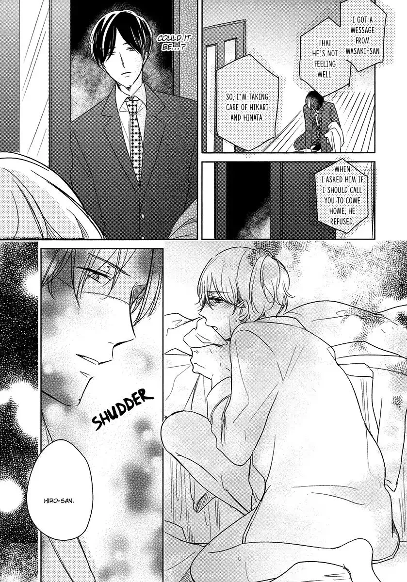 Tadaima, Okaeri Chapter 25 page 4 - 