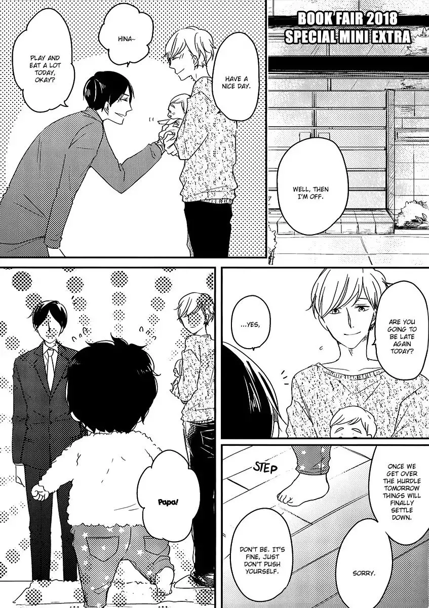 Tadaima, Okaeri Chapter 27 page 2 - 
