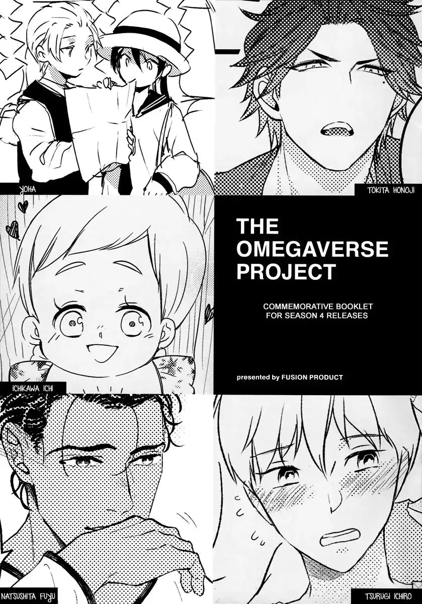 Tadaima, Okaeri Chapter 28 page 2 - 